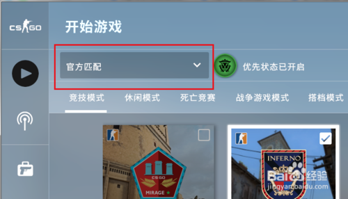 为什么csgo进社区服务器这么慢