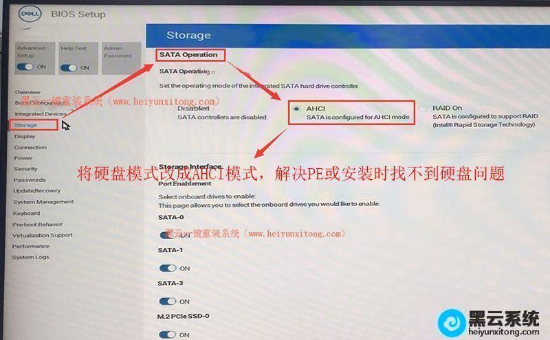 电脑怎么更改硬盘cdn去回答_电脑端
