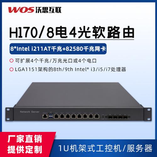 工控机跟服务器有什么区别