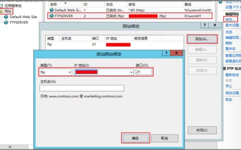 如何在Windows上快速配置FTP服务器以支持匿名访问？