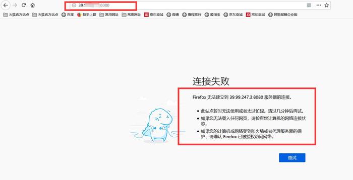 服务器上配置80端口不能访问_配置环境内访问端口