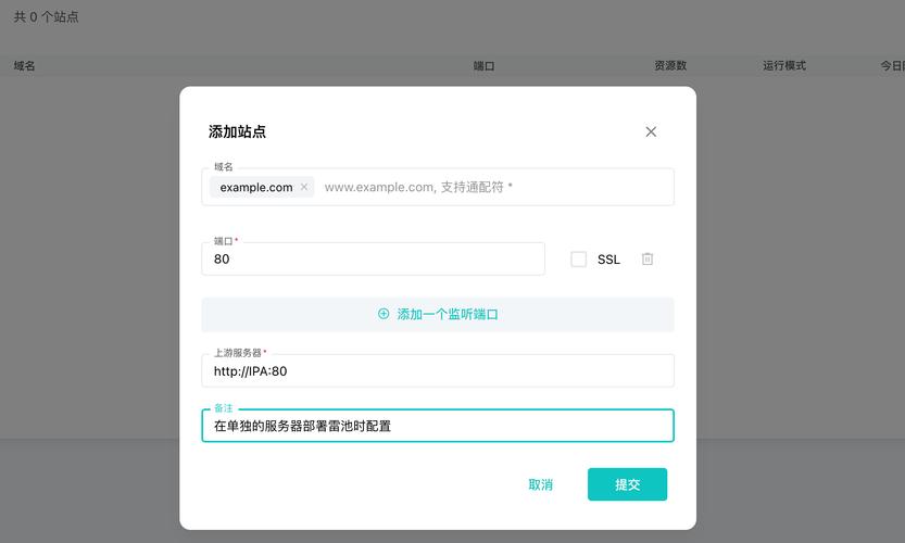 单域名控制台_泛域名和单域名都接入WAF，WAF如何转发访问请求？