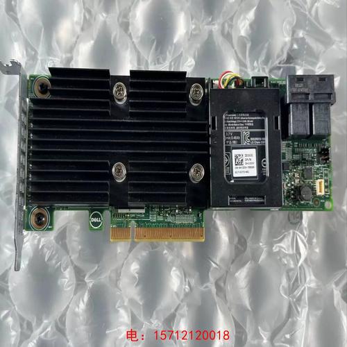 服务器的H730卡什么意思