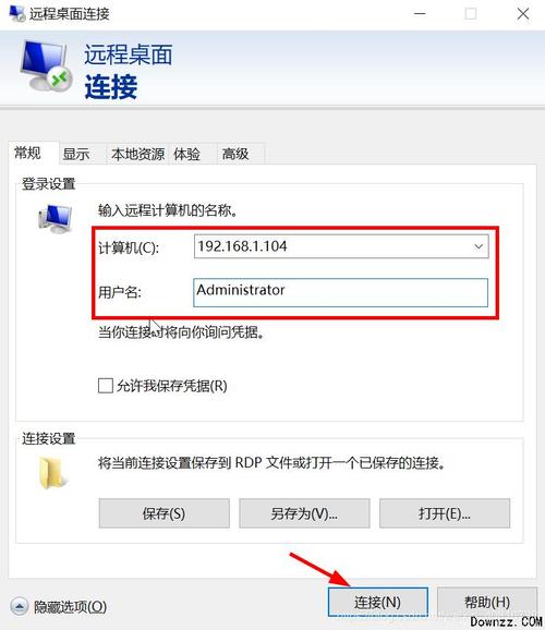 服务器安全配置教程_使用教程