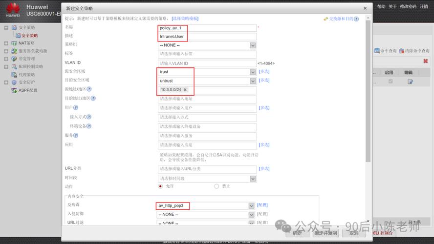 服务器安全配置教程_使用教程