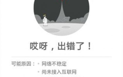 为什么接入电信联通CDN后我的访问速度依旧缓慢？