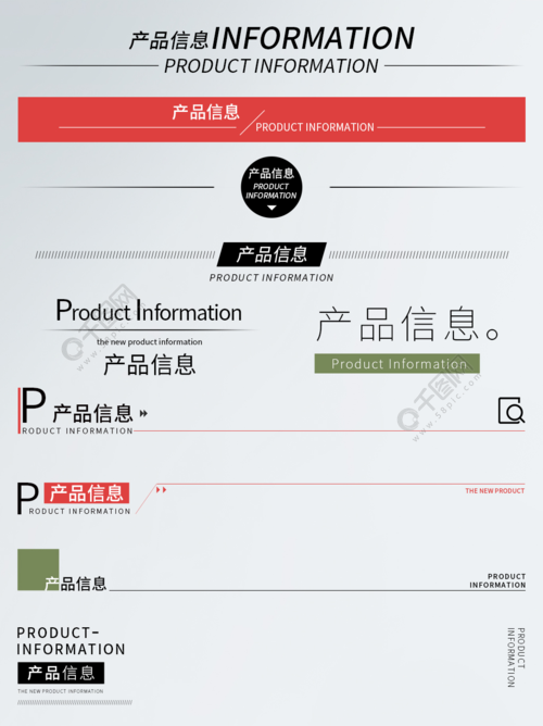 电商商品详情可以用cdn缓存吗_电商（多商品）类智能信息模板制作规范