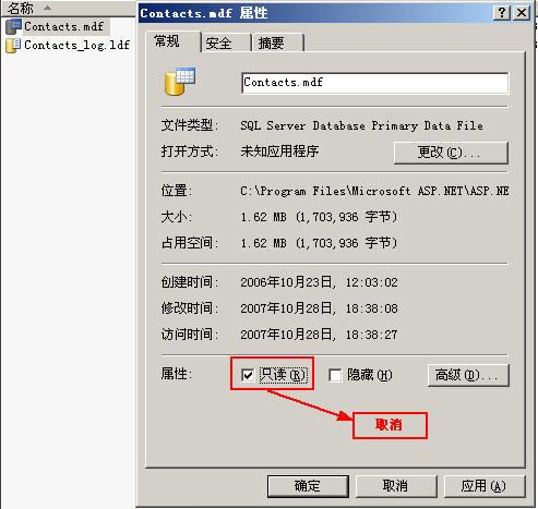 服务器变成了只读系统_只读实例
