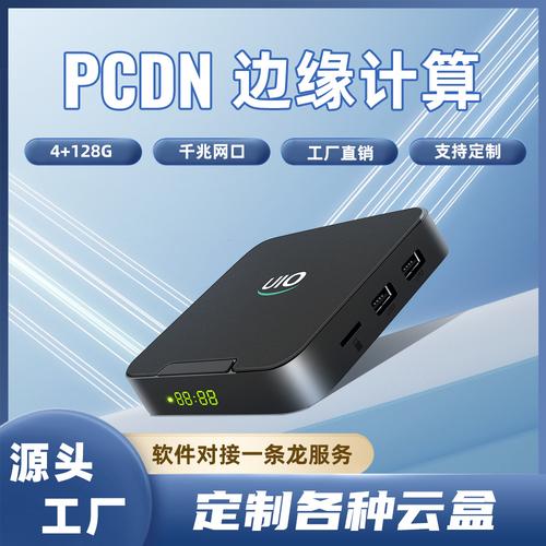 带cdn前端的虚拟主机_CDN是否支持配置带端口的加速域名？