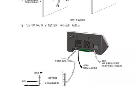 科密B100服务器安装指南，您需要哪些关键组件？