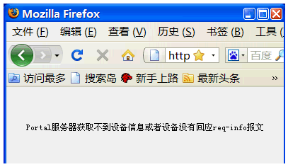 弹出虚拟键盘_Portal认证页面未弹出