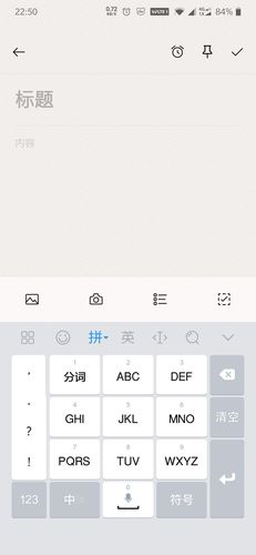 弹出虚拟键盘_Portal认证页面未弹出