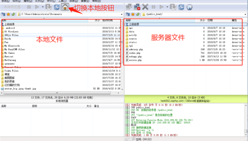 ftp服务器的字符集_FTP