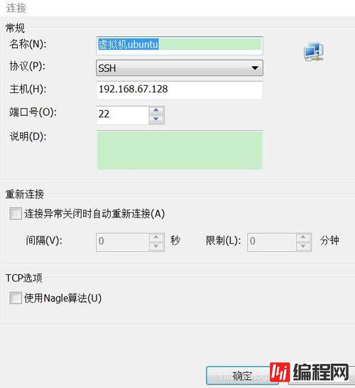 服务器开启22端口_端口