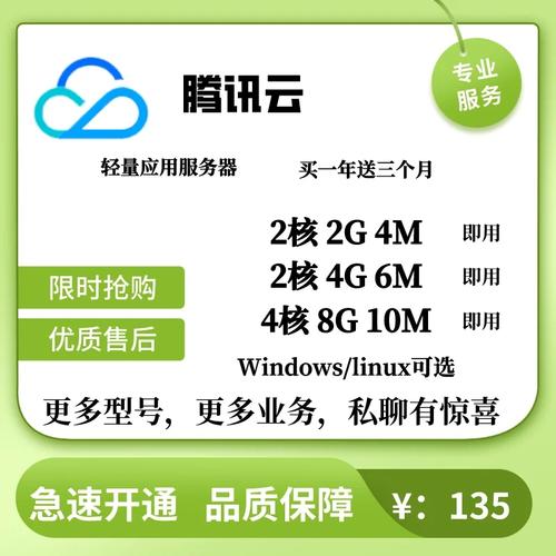 轻量服务器1核是什么意思