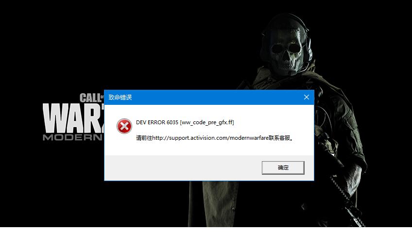 港服使命召唤为什么没有服务器了