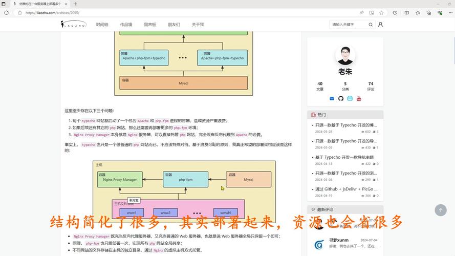 服务器配置多个网站_获取网站配置