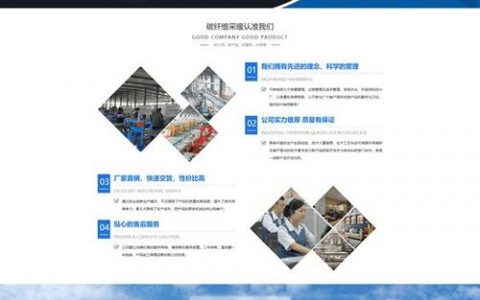 如何制作东莞网站的镜像？