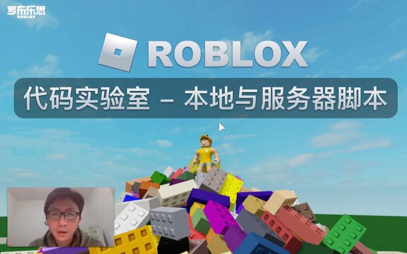 罗布勒斯服务器究竟长什么样