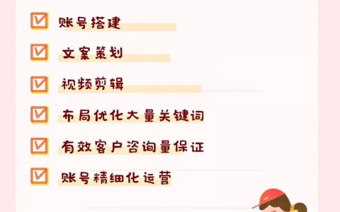 如何有效利用短信息营销包完成营销任务？