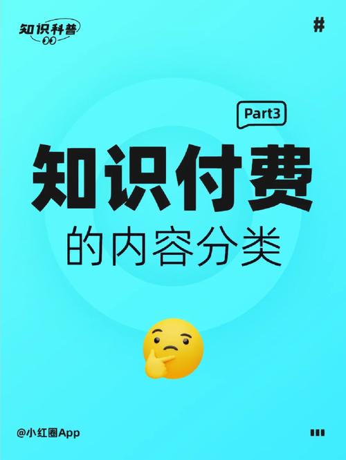 弹性伸缩付费_知识付费