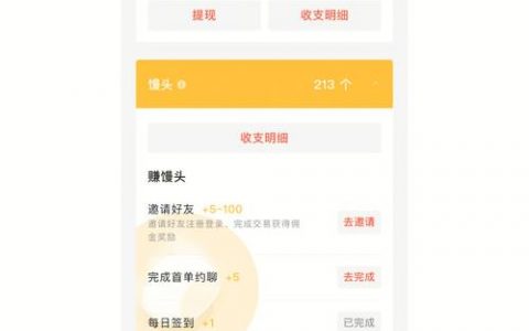 弹性伸缩付费模式在知识付费领域如何实现价值最大化？