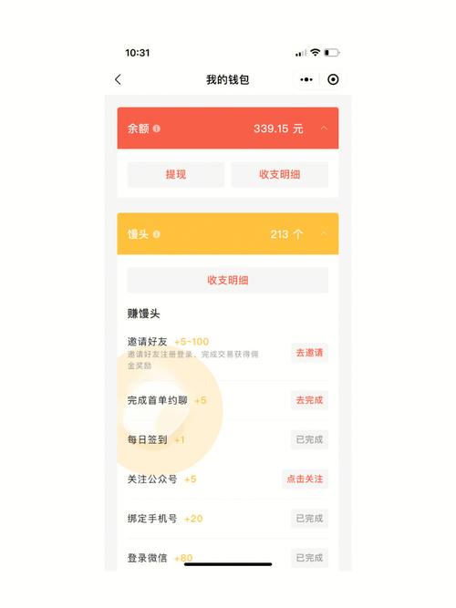 弹性伸缩付费_知识付费