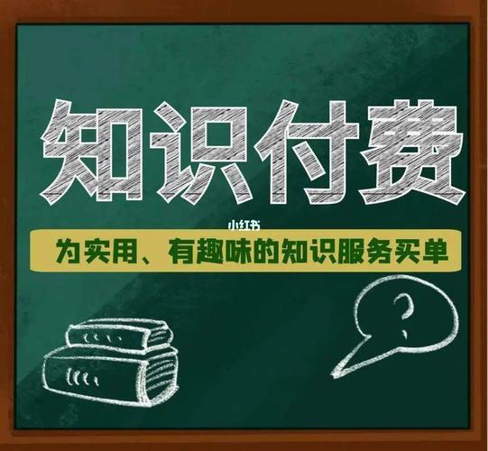 弹性伸缩付费_知识付费