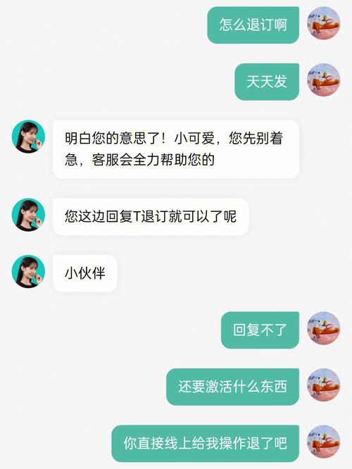 短信服务收费_隐私号短信如何收费？