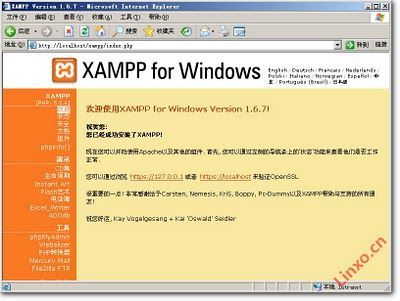 服务器发布php网站_PHP
