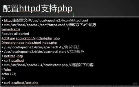 如何成功部署PHP网站到服务器？