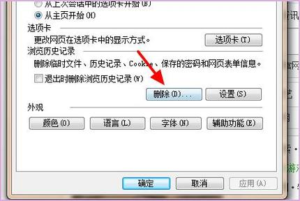 服务器不通网关配置_配置网关