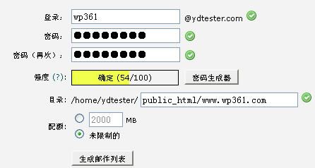 ftp服务器登录首页怎么改_登录服务首页