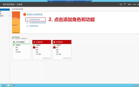 如何正确配置FTP服务器设置？