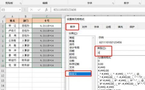 如何操作以实现单元格的可编辑性并打开表格？
