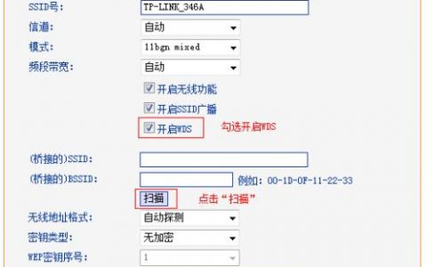 如何在IPCDN HTTPS环境下批量删除多个WDL执行?