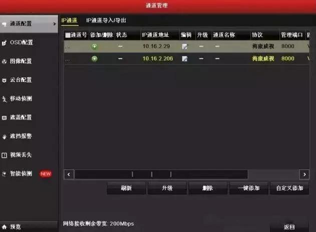 多个ipcdnhttps_批量删除多个WDL execution