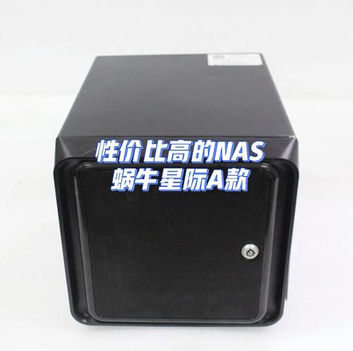 蜗牛星级服务器是干什么的
