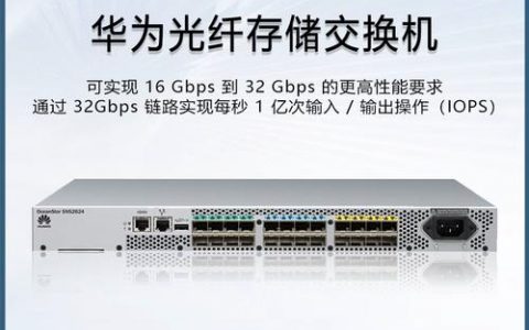 如何正确配置服务器与交换机以确保网络性能最优化？
