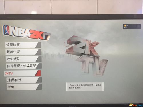 nba2k17为什么连不上服务器