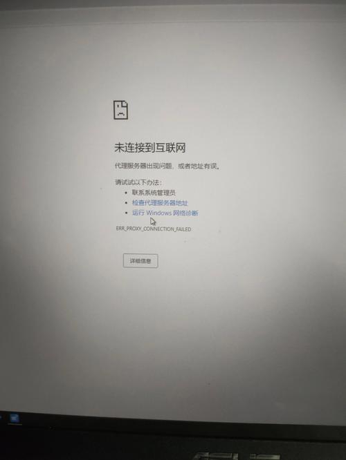 服务器出现问题是什么情况