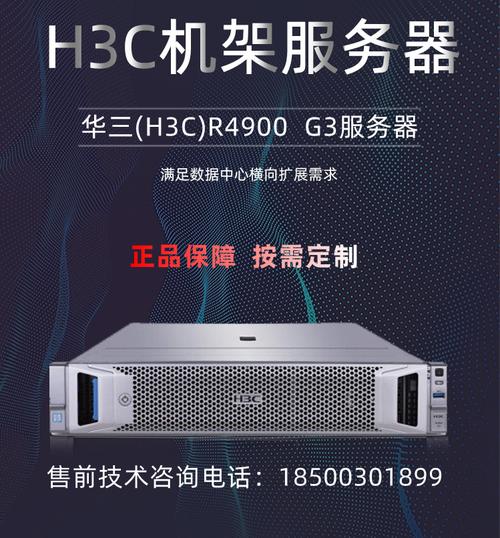 h3c服务器hdmi接口是什么