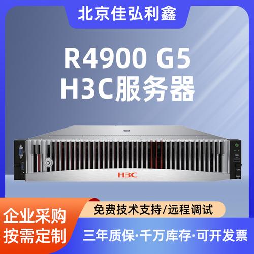h3c服务器hdmi接口是什么