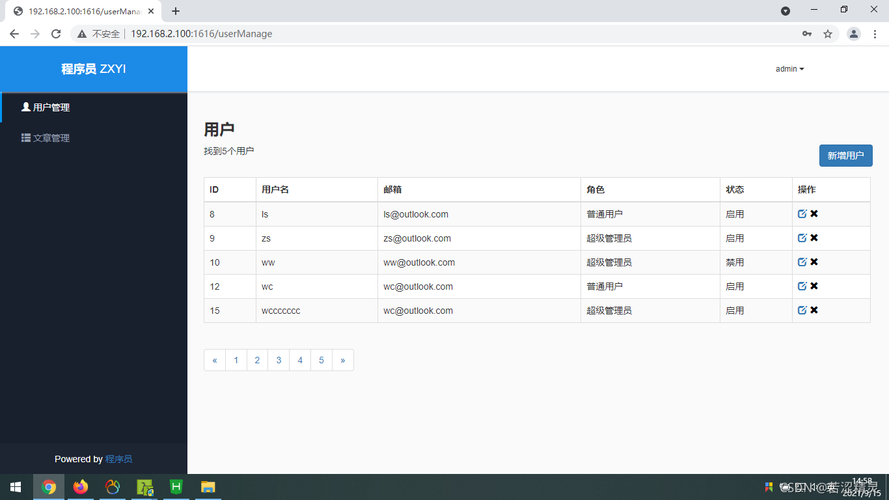 访问云服务器上得nodejs_nodejs模板