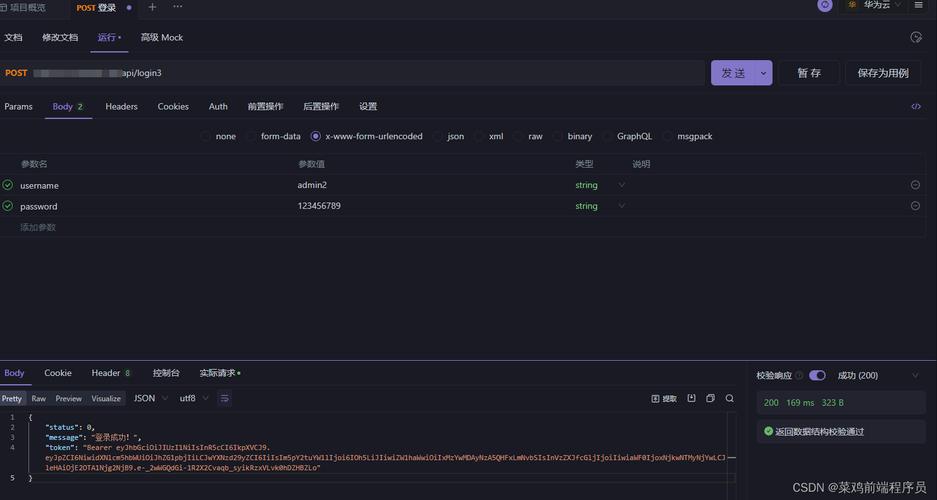 访问云服务器上得nodejs_nodejs模板