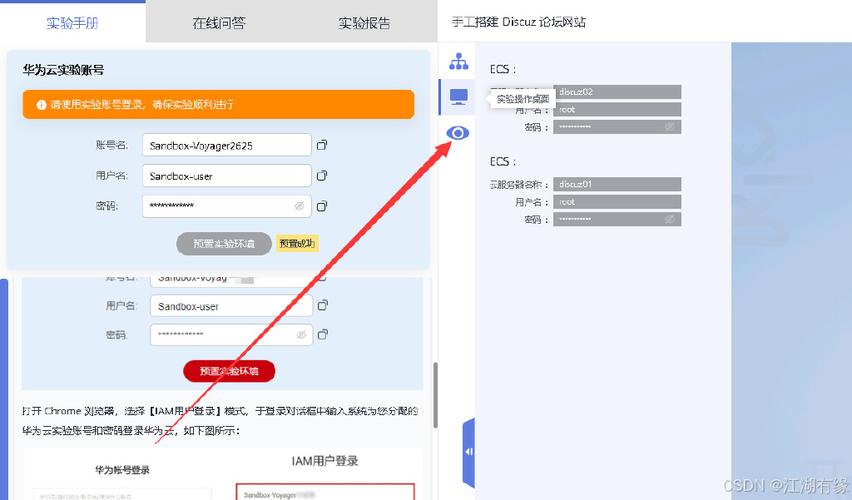 ecs预装_预装应用更新