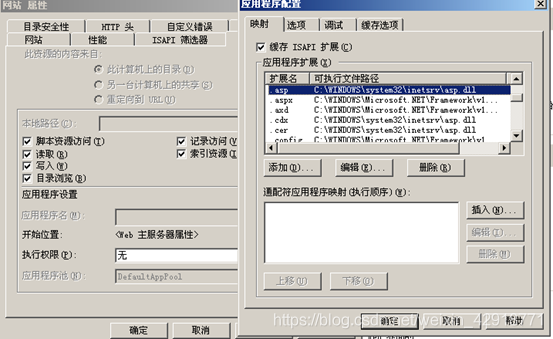 服务器系统漏洞_免费服务