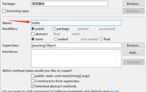 如何在Eclipse中安装JavaScript SDK以获得代码提示功能？