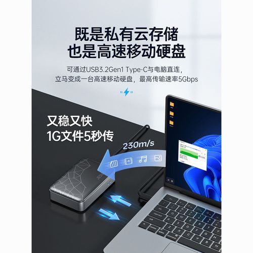 服务器云盘_云盘
