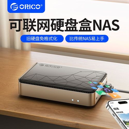 服务器云盘_云盘